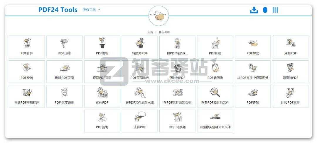 PDF24 Tools-1 PDF24 Tools