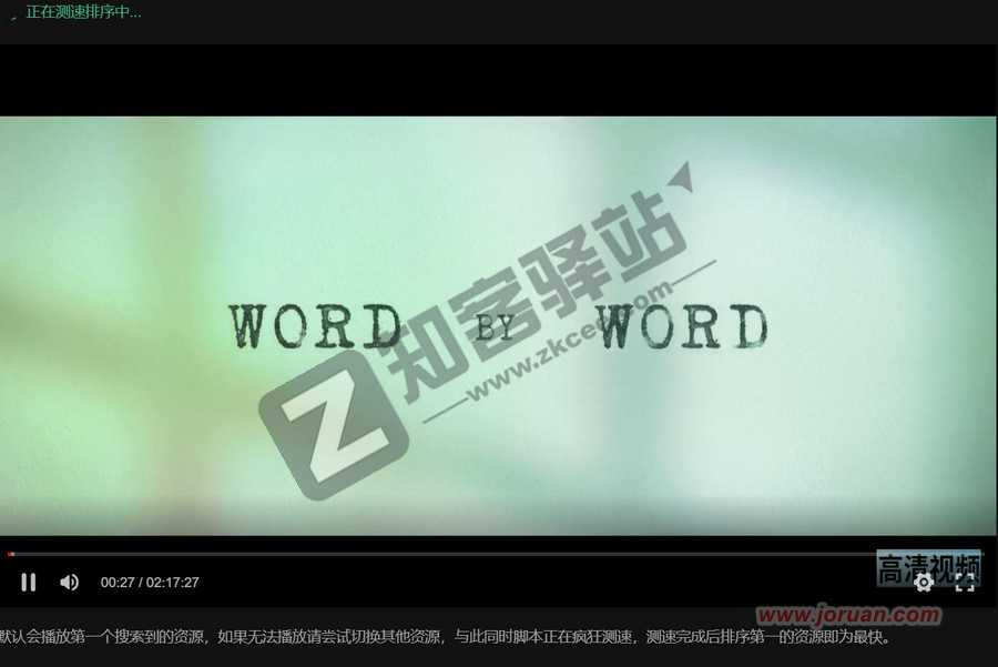 油猴脚本工具：豆瓣直接观看影片