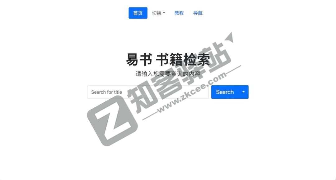 易书-1 易书