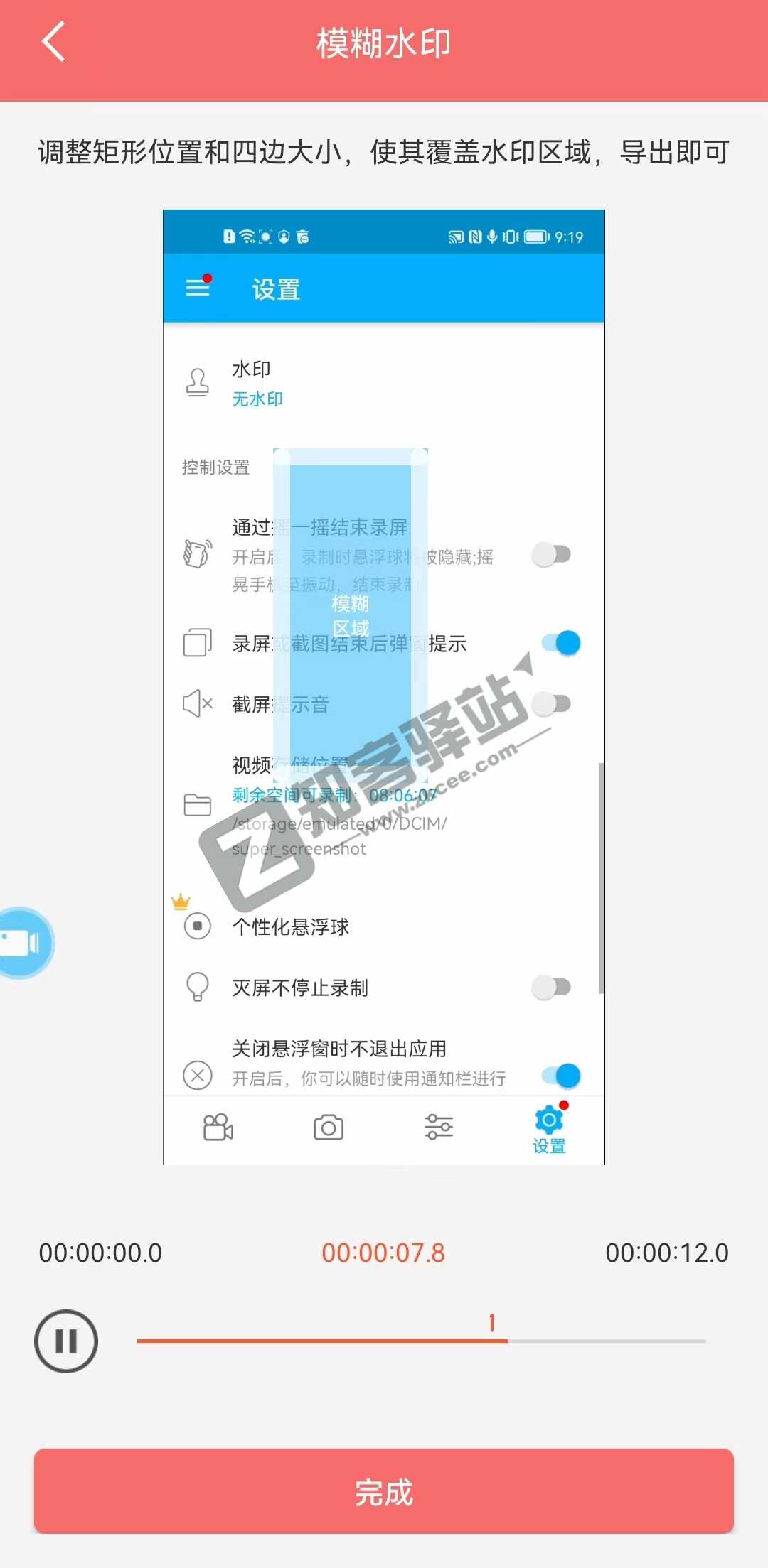 安卓被吐槽严重的鸡肋功能，一键解决原来这么简单！