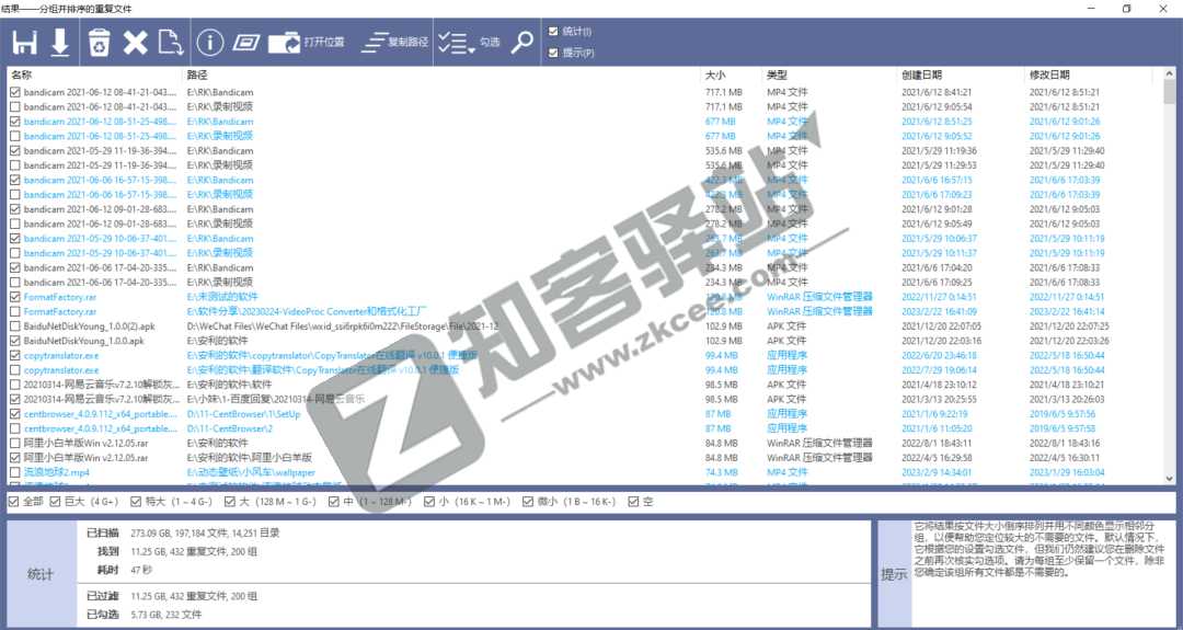 C盘空间又满了，用这几款软件试试！