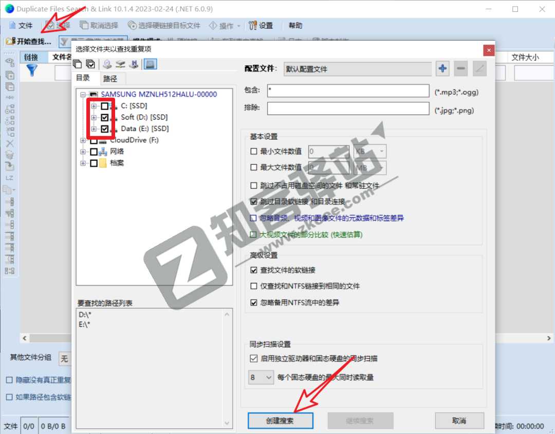 C盘空间又满了，用这几款软件试试！