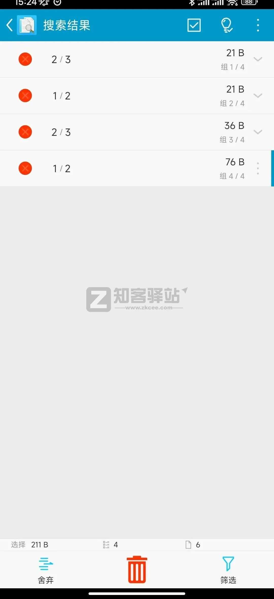 C盘空间又满了，用这几款软件试试！