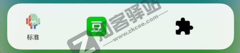 自动打卡,模拟点击,手机上的“Quicker”,起飞!-19 自动打卡,模拟点击,手机上的“Quicker”,起飞!