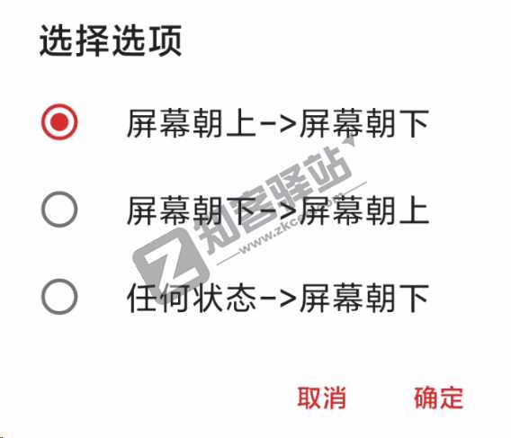 自动打卡,模拟点击,手机上的“Quicker”,起飞!-7 自动打卡,模拟点击,手机上的“Quicker”,起飞!