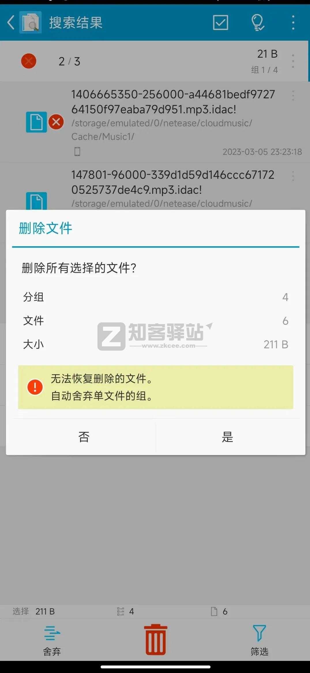 C盘空间又满了，用这几款软件试试！