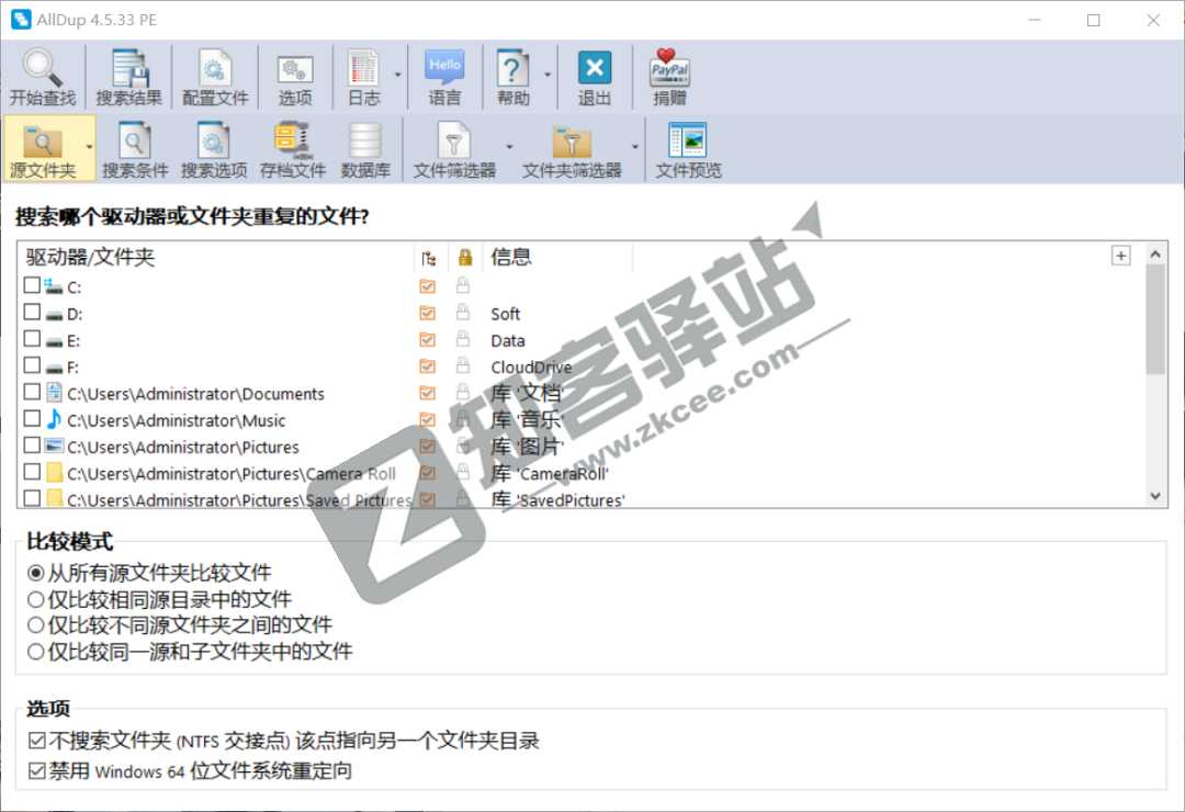 C盘空间又满了，用这几款软件试试！