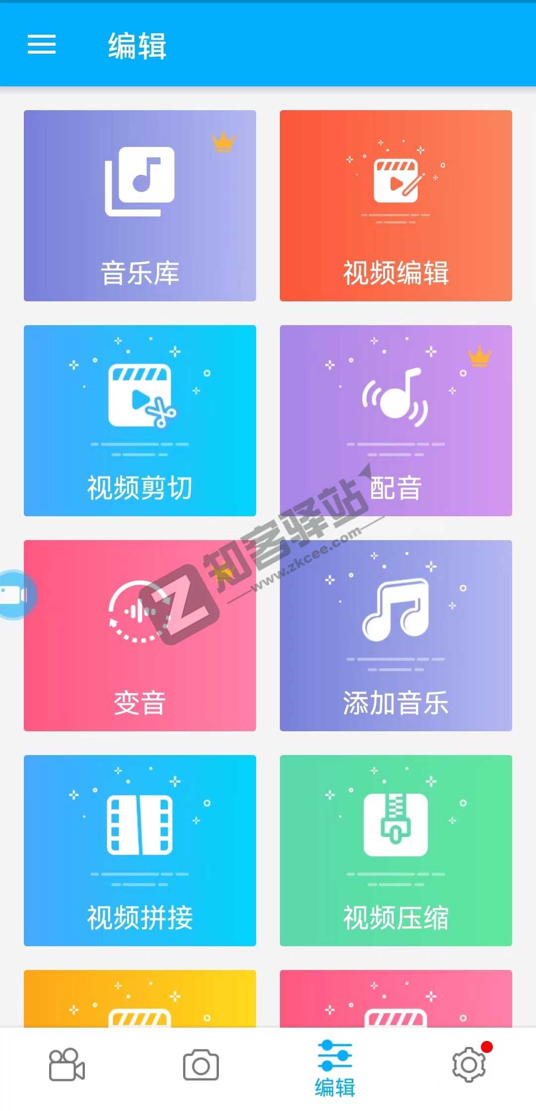 安卓被吐槽严重的鸡肋功能，一键解决原来这么简单！
