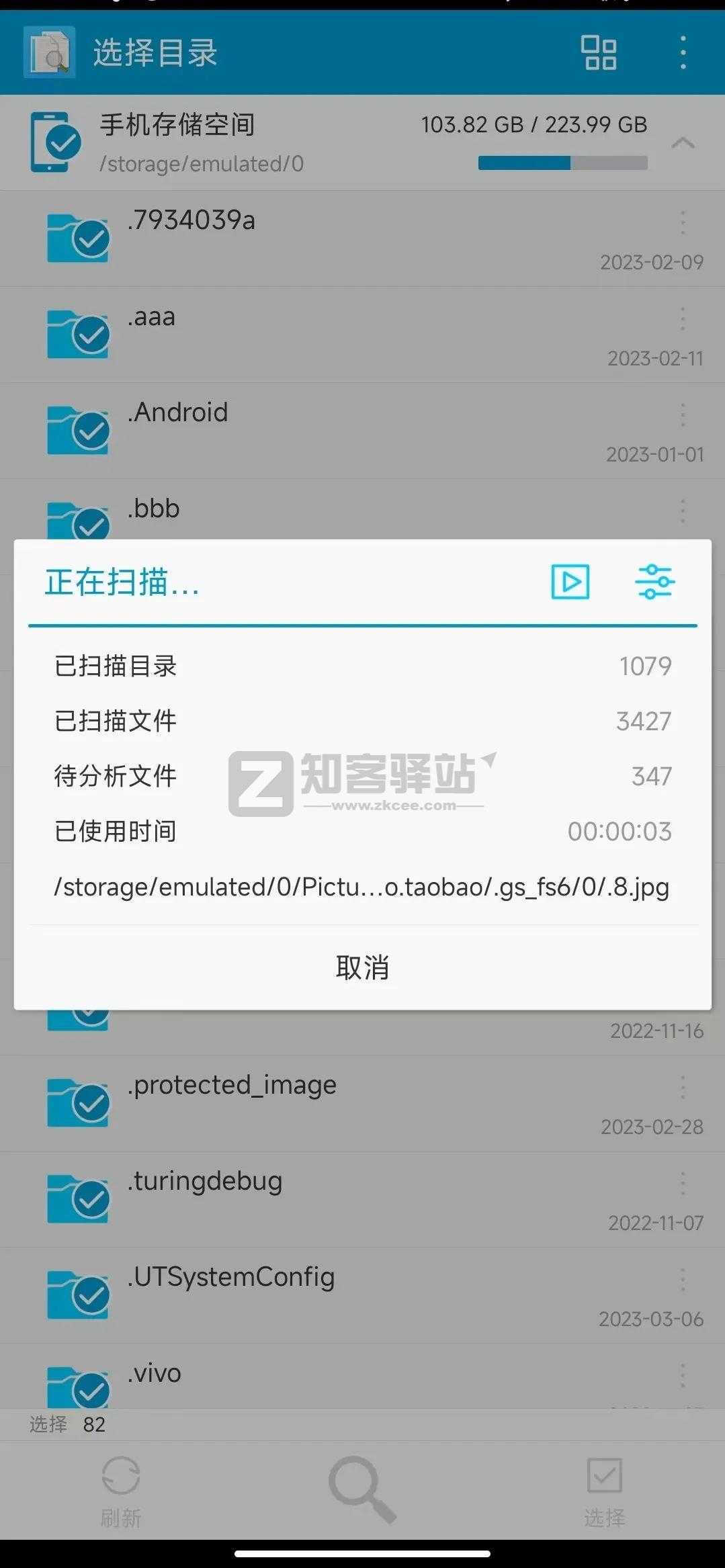 C盘空间又满了，用这几款软件试试！