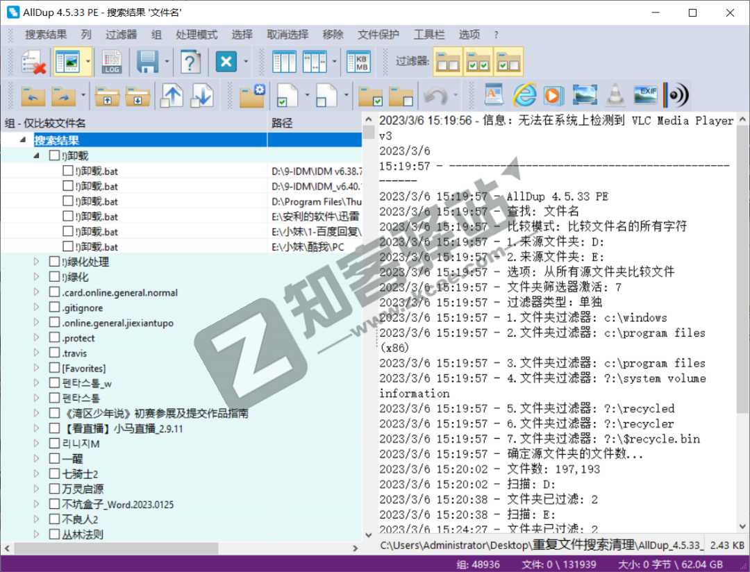 C盘空间又满了，用这几款软件试试！