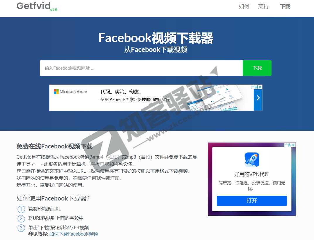 推特视频在线下载