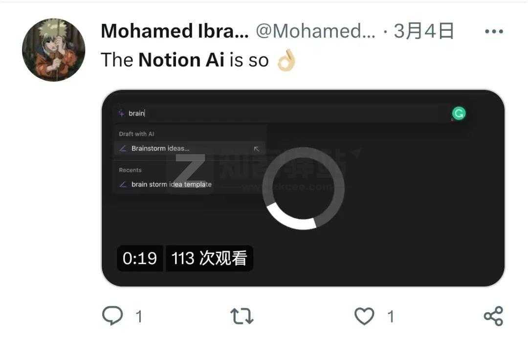 Notion AI