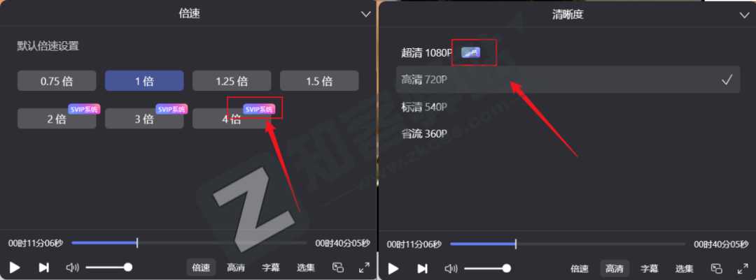 一款，能暴力突破阿里云盘限制的神器！