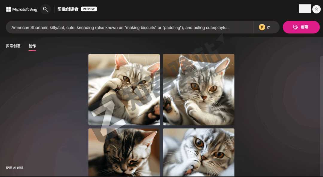 Bing Image Creator-2 Bing Image Creator
