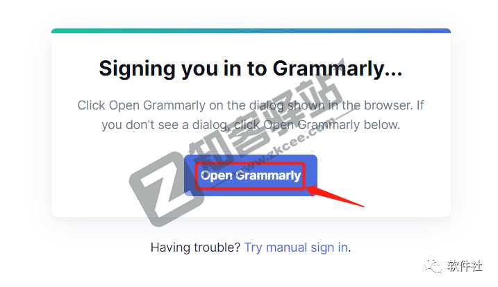 Grammarly