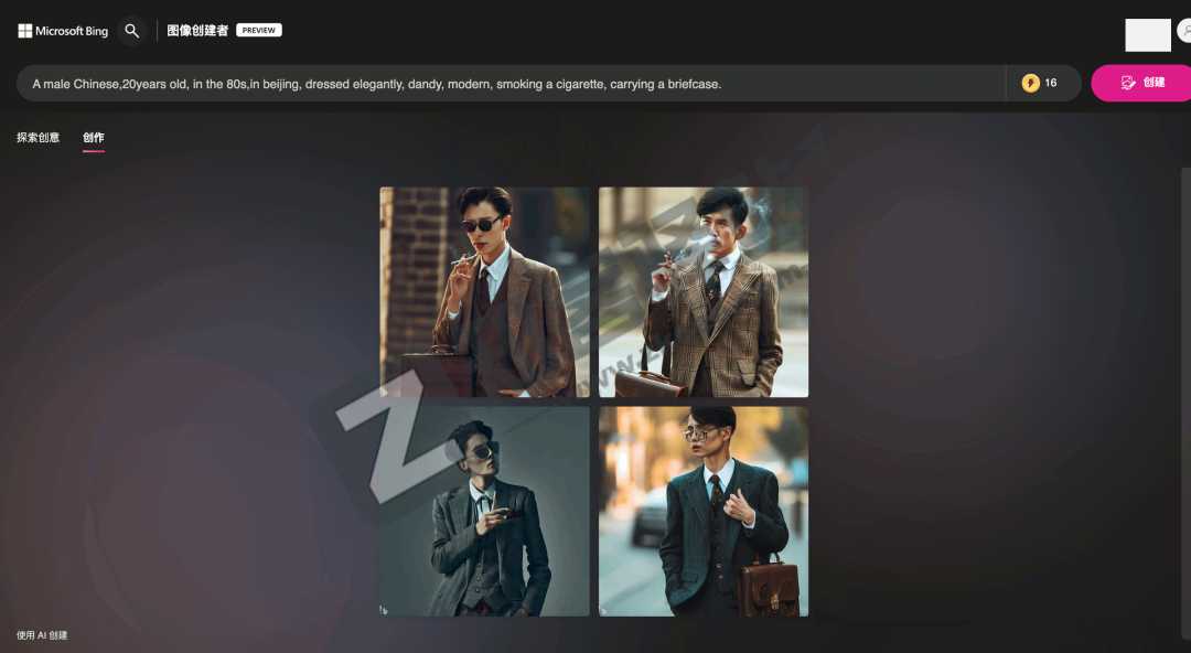 Bing Image Creator-3 Bing Image Creator