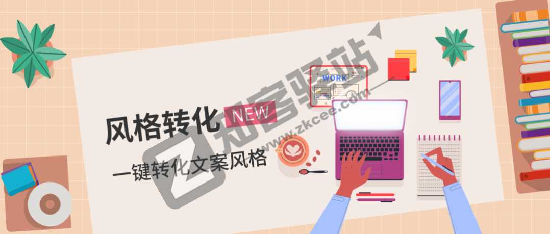 Giiso写作机器人