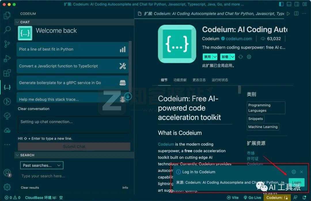 Codeium-9 Codeium