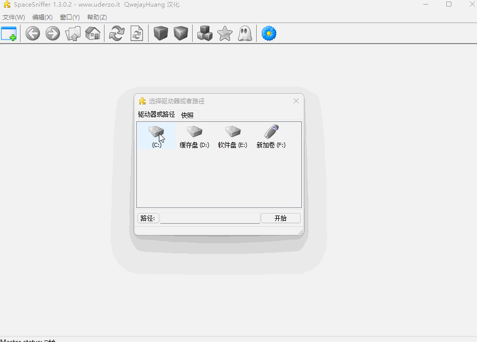 高效清理C盘，轻松解决存储空间不足，分分钟释放数十GB！