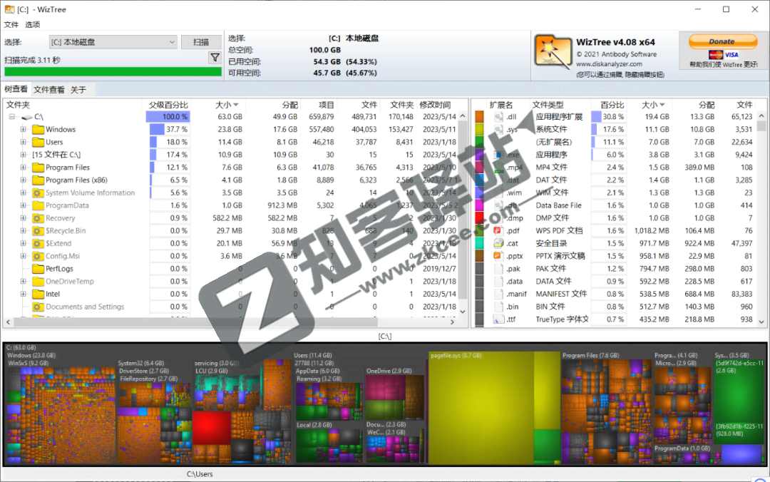高效清理C盘，轻松解决存储空间不足，分分钟释放数十GB！