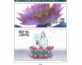 古风漫画网