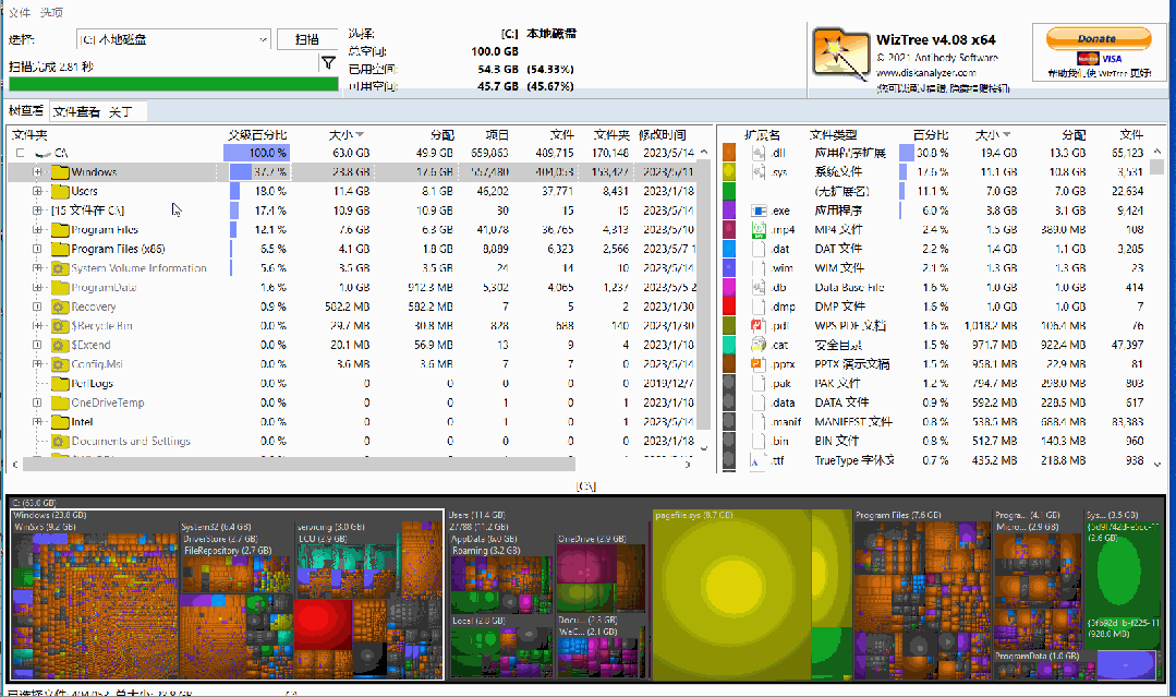 高效清理C盘，轻松解决存储空间不足，分分钟释放数十GB！