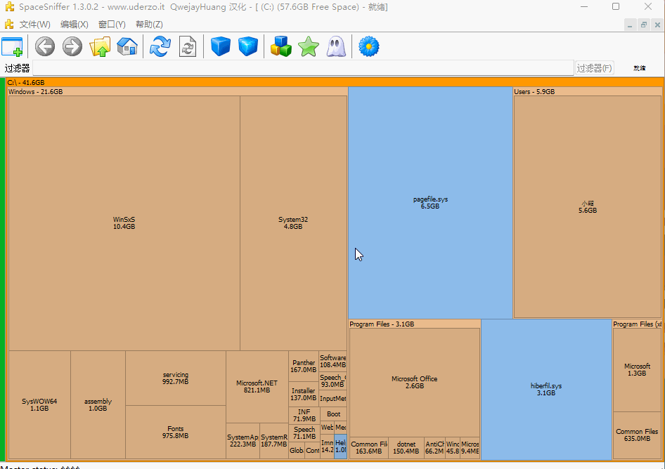 高效清理C盘，轻松解决存储空间不足，分分钟释放数十GB！