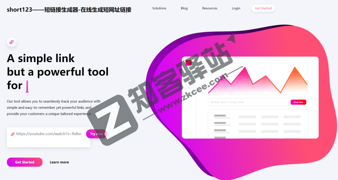 short123短链接生成器