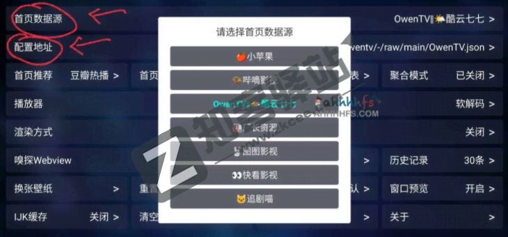 免费稳定影视电视直播源 长期更新- Owen TV-1 免费稳定影视电视直播源 长期更新- Owen TV