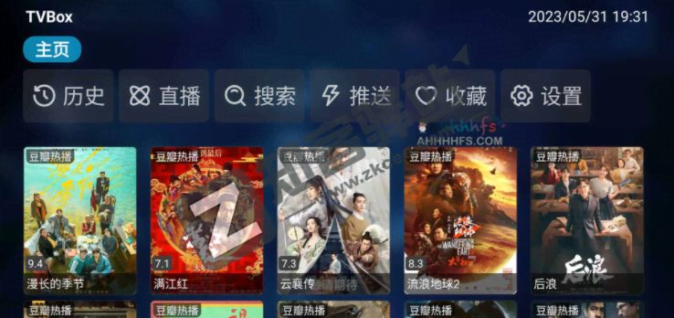 免费稳定影视电视直播源 长期更新- Owen TV-1 免费稳定影视电视直播源 长期更新- Owen TV