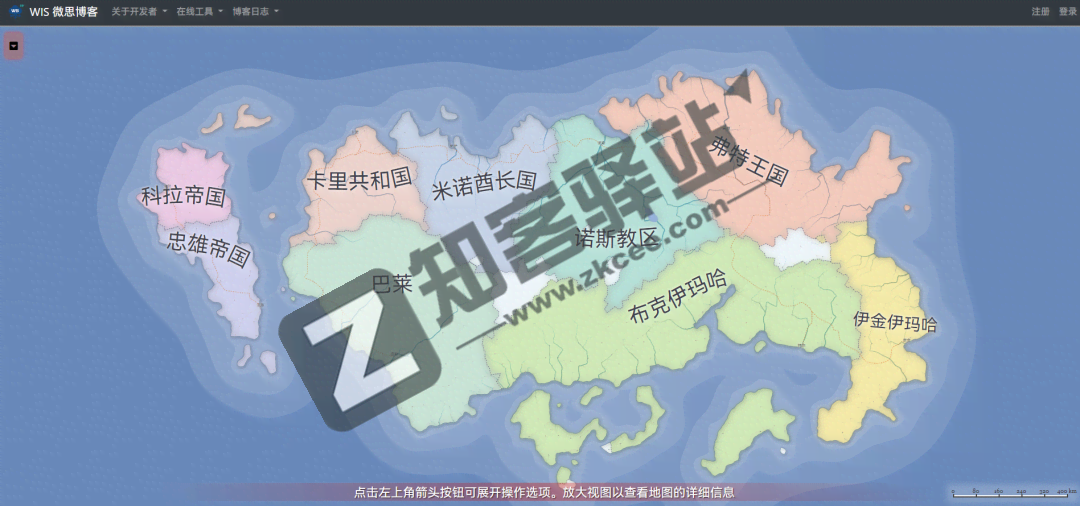 虚拟世界地图生成器