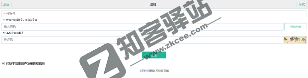 360小说网（盐选）