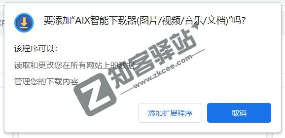突破一切限制的,全网资源自动嗅探下载插件!-2 突破一切限制的,全网资源自动嗅探下载插件!