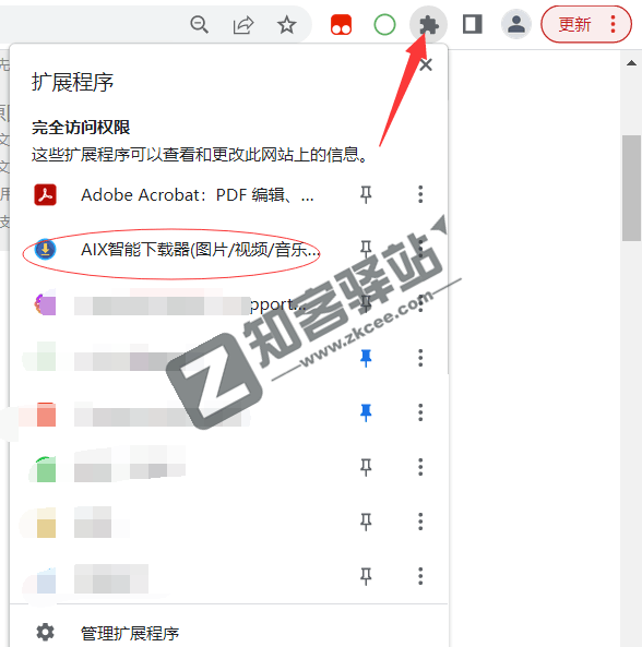 突破一切限制的,全网资源自动嗅探下载插件!-3 突破一切限制的,全网资源自动嗅探下载插件!