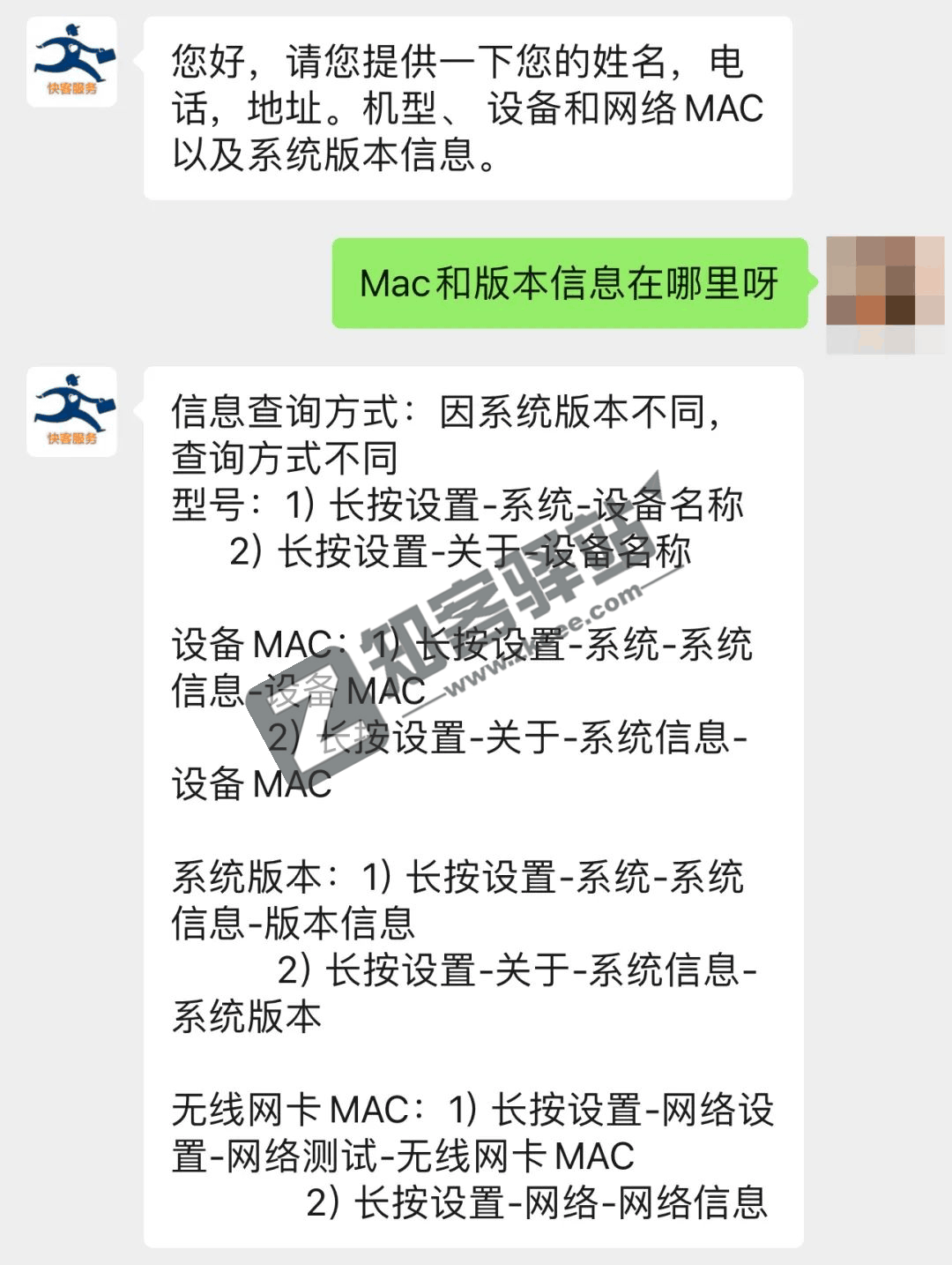 一次操作,永久关闭电视广告,适合所有品牌!-5 一次操作,永久关闭电视广告,适合所有品牌!