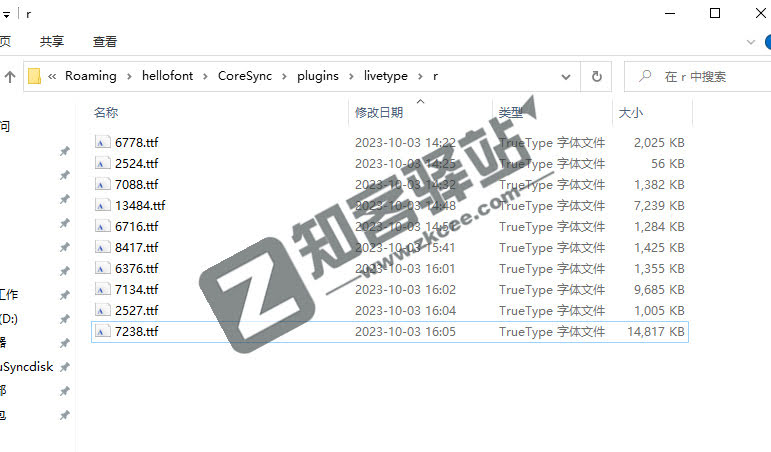 如何使用字由软件提取商用字体的一种方法