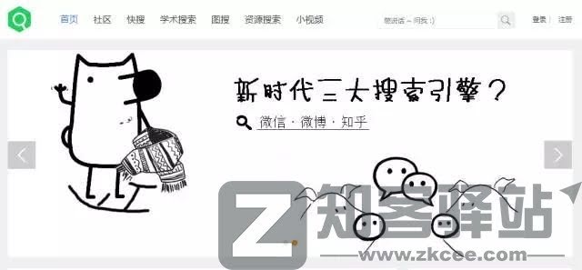 56个学术网站和9个好用工具合集