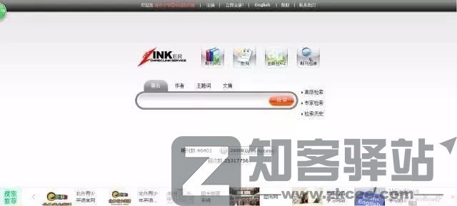 56个学术网站和9个好用工具合集