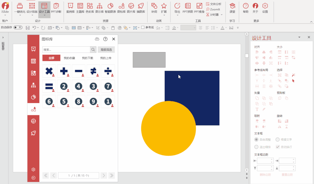 56个学术网站和9个好用工具合集