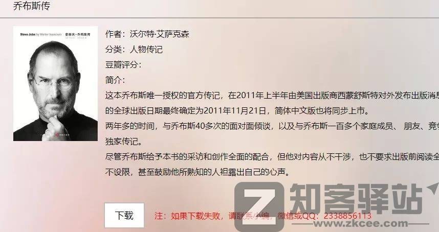 56个学术网站和9个好用工具合集