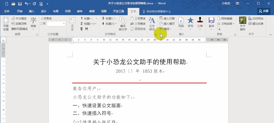 56个学术网站和9个好用工具合集
