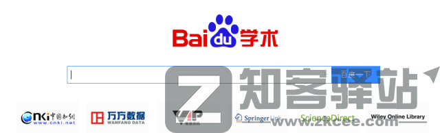 56个学术网站和9个好用工具合集