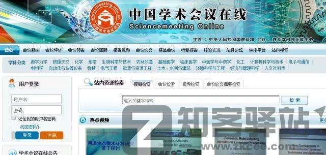 56个学术网站和9个好用工具合集