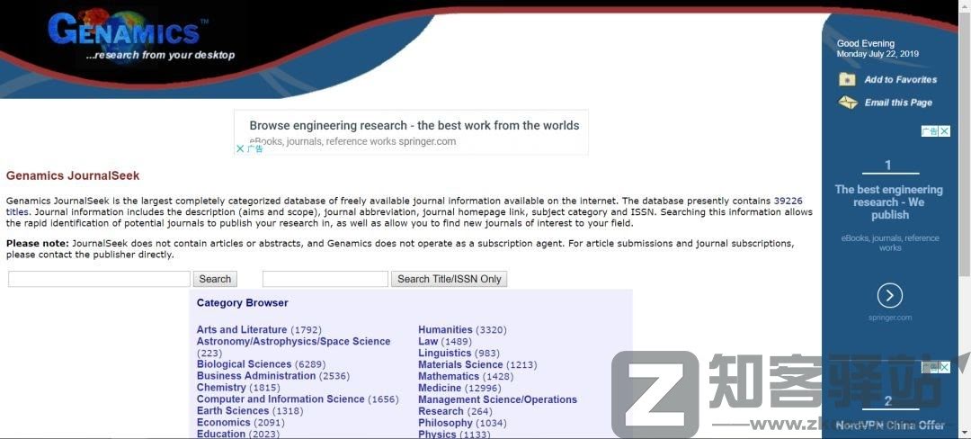 56个学术网站和9个好用工具合集