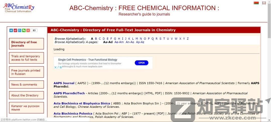 56个学术网站和9个好用工具合集