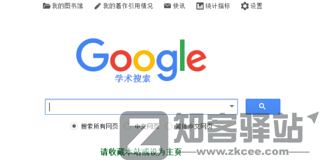 56个学术网站和9个好用工具合集