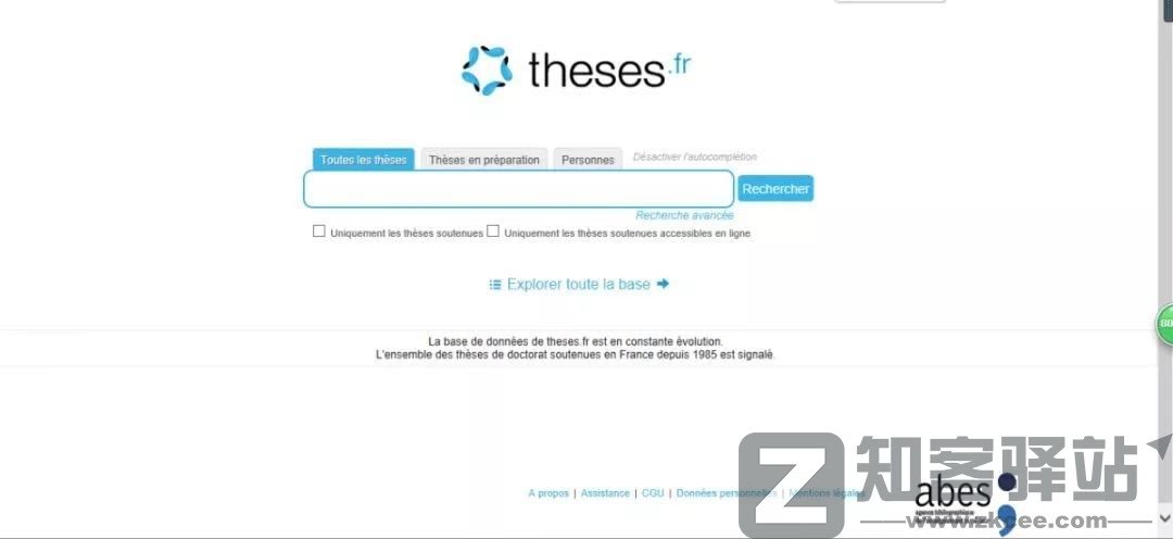 56个学术网站和9个好用工具合集