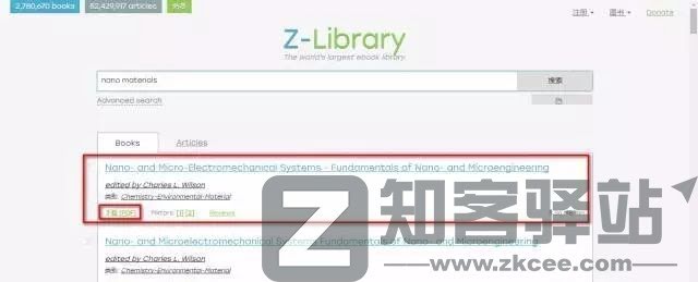 56个学术网站和9个好用工具合集