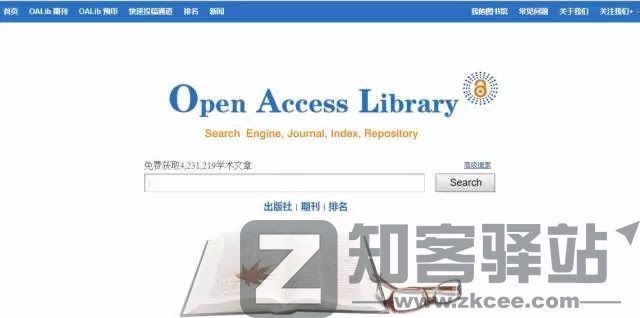 56个学术网站和9个好用工具合集