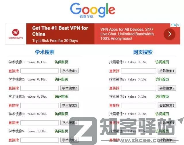 56个学术网站和9个好用工具合集